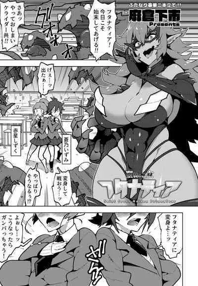 COMIC Penguin Club 2022-10