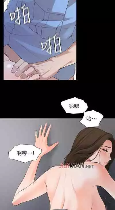 【周一连载】与岳母同屋（作者: 橘皮&黑嘿嘿） 第1~31话