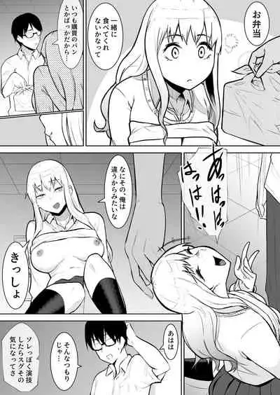 あのコは定額ヤリ放題