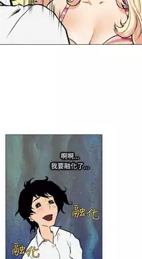 中文韩漫 记忆交换所 Ch.01-08 [Chinese]