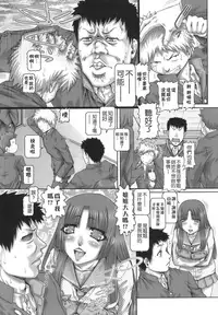 [TYPE.90] ONE★MOE [Chinese] [無毒氣×影殤字幕社]