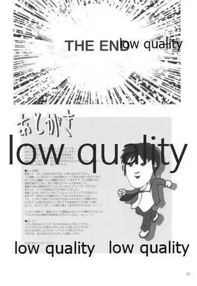 (C74) [びーぷら (猪瀬稔、マドカンスズキ、マンマン)] びーぷら☆いっさつめ! (涼宮ハルヒの憂鬱)