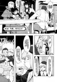 [A-10] Load of Trash Kanzenban Ch. 1-9 [Chinese] [沒有漢化]