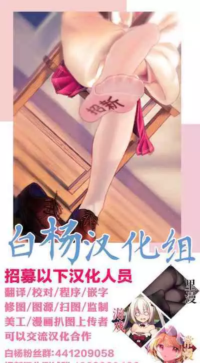 Yasashii Seieki no Egakikata | 精液的绘制方法