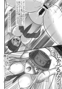 (COMIC1☆2) [AXZ (Various)] Angel's stroke 12 Last supper (Jormungand)