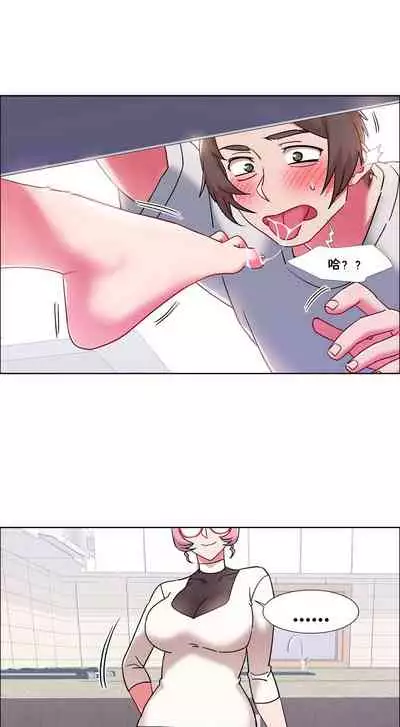 租賃女孩 第二季