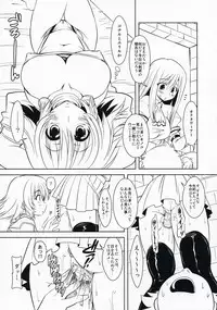 (C76) [Chipudo (Marui)] Hashokukei (Utawarerumono, Tears to Tiara) {Decensored}