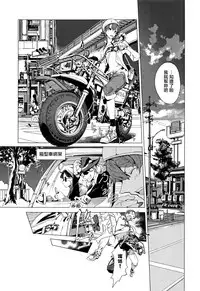 [Endou Okito] Elf no Yomeiri Ch. 0-3 [Chinese] [無邪気漢化組]