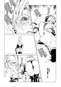 (C65) [Chakapoko Honpo (Yukimi)] Little Bit... (Final Fantasy X-2)