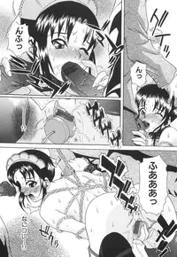 [Mu-min] Injuu Plant ～Injyuu-Prant～