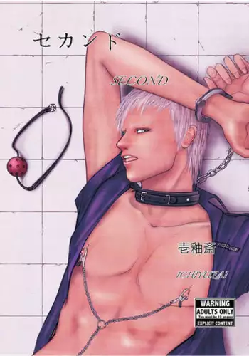 [ICHIYUZAI (Raitei)] Second [Digital]