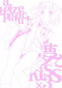 [bolze.] Yume De Kiss x 3 (Kimi Kiss) [english]