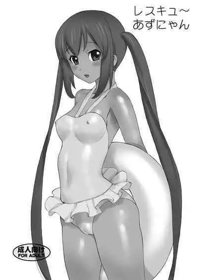 [Ironimu (Uminori)] Assort Azunyan (K-ON!) [Chinese] [Digital]