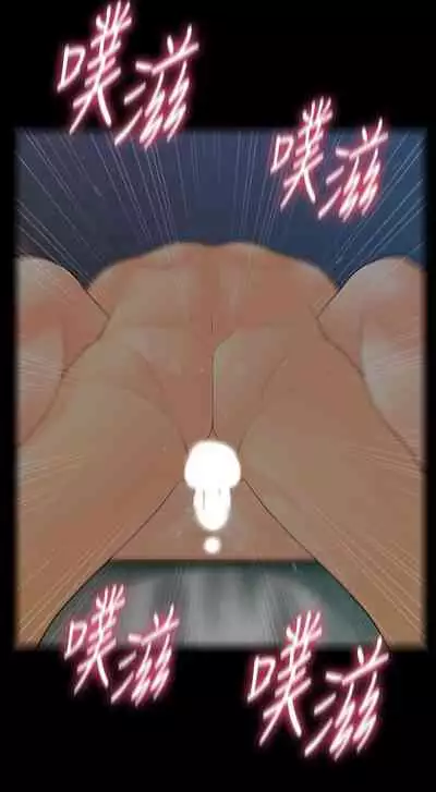 秘書的潛規則 1-100