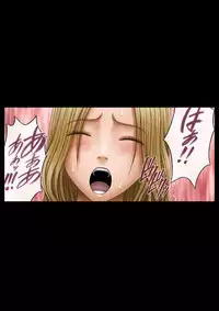 [Crimson] Idol Kyousei Sousa Gakuen Hen [Chinese] [苦渡众生汉化组]