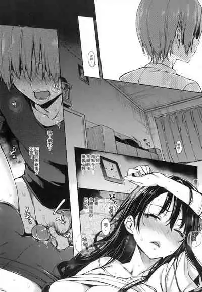 主従えくすたしー