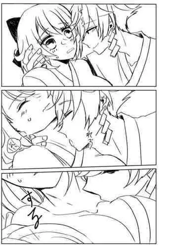 Kando Komete o Nagusame Itashimasu Version 2