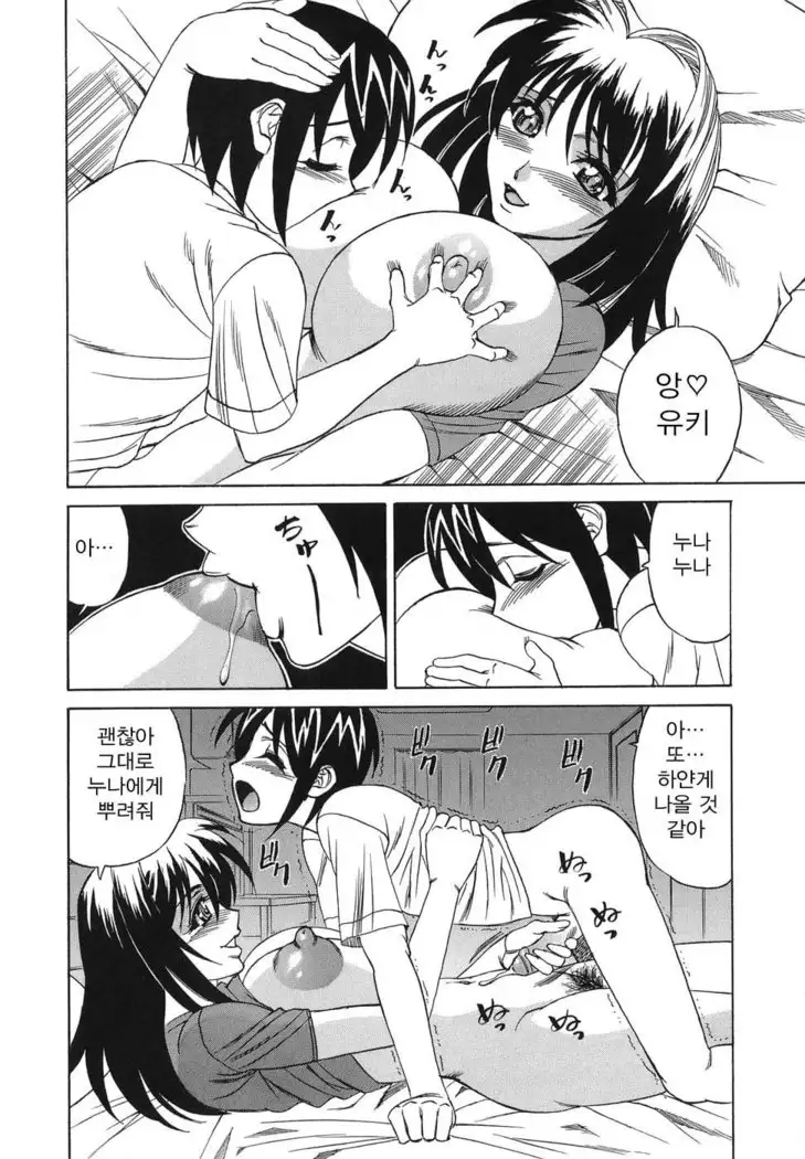 Inransei Souseiji