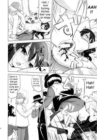 (C78) [Takotsuboya (TK)] That Is It (K-ON!) [English] [Trinity Translations]