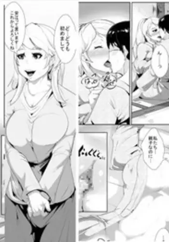 [AKYS Honpo] Giri no Haha to…