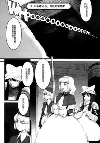 [A-10] Load of Trash Kanzenban Ch. 1-9 [Chinese] [沒有漢化]