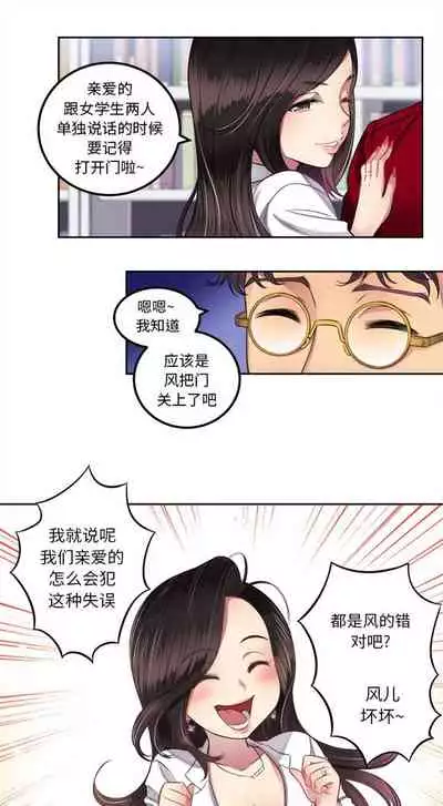 由莉的秘密1-60 中文翻译 （更新中）