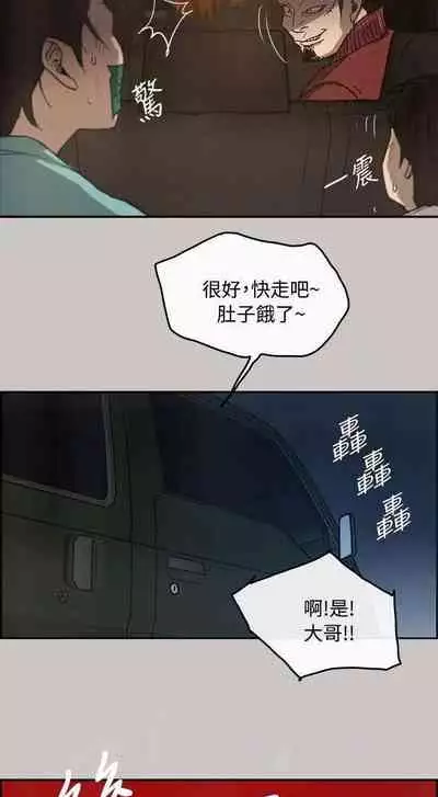 MAD:小姐與司機- 1-57