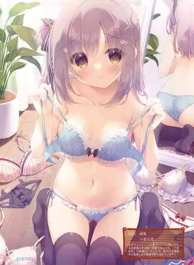 電撃萌王 2023年2月号 [DL]