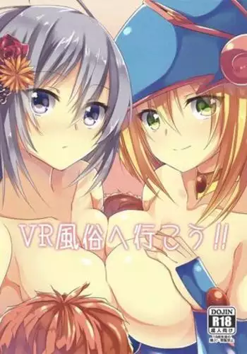 VR fūzoku e ikou!!