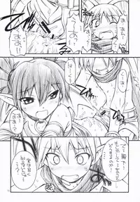 [Manitou (Nakajima Rei)] Favo tipeR (Makai Senki Disgaea)