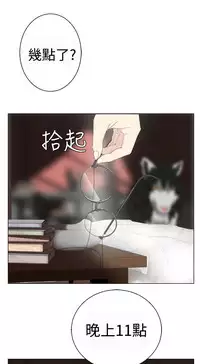 [SOSO] Franken Jo 为爱而生 法兰克赵 Ch.1~10 [Chinese]中文