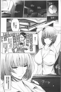 [TANA] Roshutsu Collection - Public Sex Collection | 露出淫行的精選集 [Chinese]
