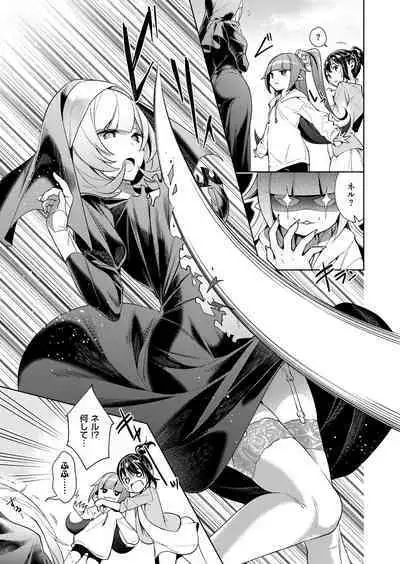 Yokubou Pandora Yokubou 1-27