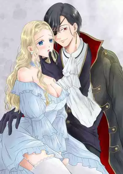 gedō hakushaku no torikago-kyō ai | 左道伯爵的鸟笼狂爱