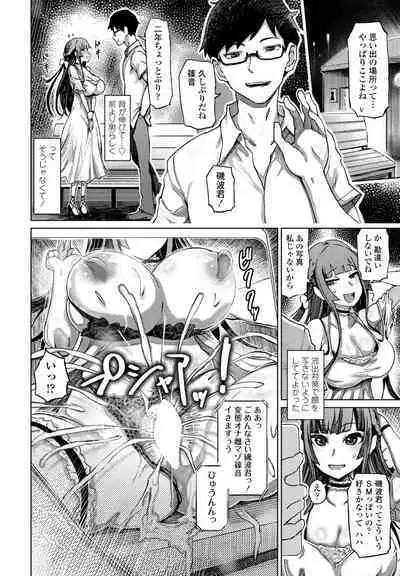 COMIC Penguin Club 2022-10