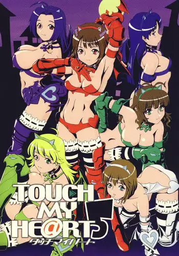 (C76) [RPG COMPANY 2 (Various)] TOUCH MY HE@RT 5 (THE IDOLM@STER)