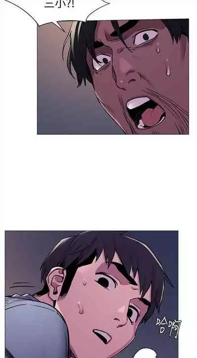 [週五] [洋世 & 經文旗] 衝突 1-104官方中文（連載中）