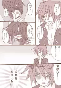 [Denjarasu Yamada] ギャラティンさんプレイです