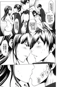 [OKAWARI] Otona ni naru Kusuri - I feel good my woman's body! | 變女人的變身藥 [Chinese]