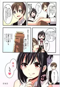 (C93) [TSF no F (Various)] TSF no F no Hon Sono 4