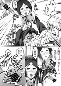 [きゅうさんぴん] ソロクエ [DL版]