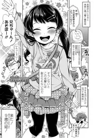 COMIC LO 2018-04 [Digital]