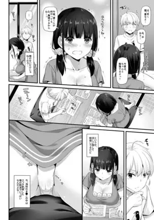 DLO-12 Otonanajimi 2