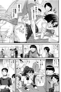 [Kurenai Yuuji] FutaKyo!