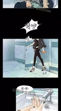 恶女来了请小心 [中国翻訳]