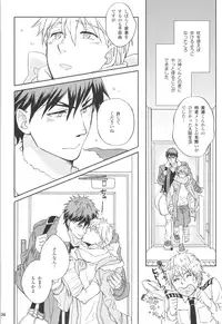 (Shadow Trickster 3) [Hanashigai (Tsurusawa)] Itsuka o Souzou Shita Kyou no Kimi e. (Kuroko no Basuke)