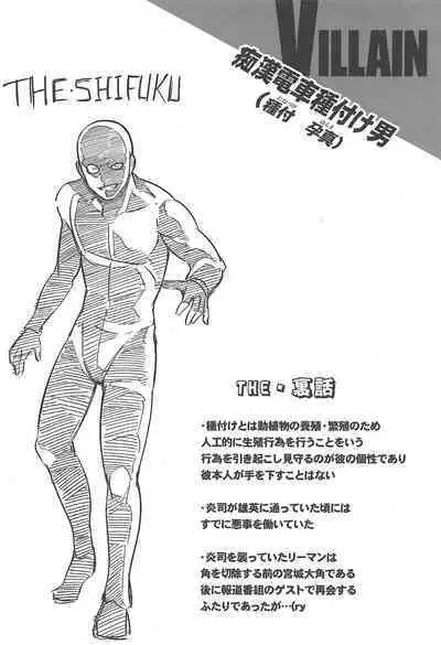 Boku no Iinazuke to Osananajimi ga Shuraba Sugiru Volume 1, 2 & 3