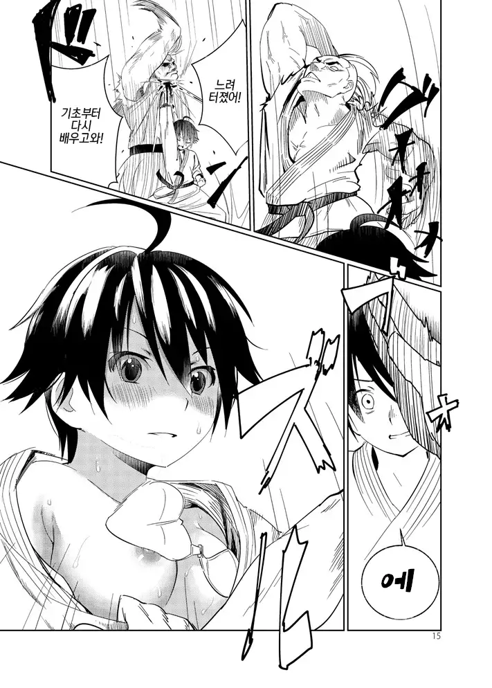 Adeyo no Yume | 요염한 밤의 꿈