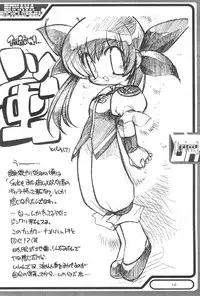 (C58) [Enmaya (Bob R)] GrinD spp. Trim (Various)