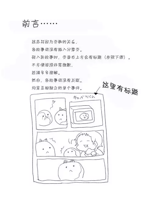 Damena Otona no Mihon | 无能大人的榜样